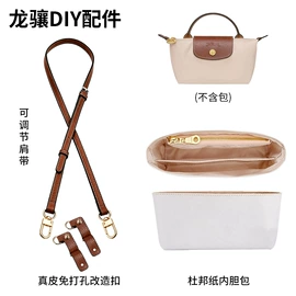 包带;收纳袋收纳包;化妆包
