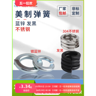 ���Ə�����{�\GB93�l��Ӣ�Ə��|�_�ډ|Ƭ304���P����Ə��ɉ|Ȧ