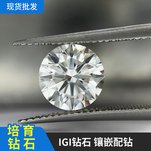 IGI cultivated diamond CVD synthetic diamond 30-50-1 karat bare diamond HPHT wholesale diamond ring