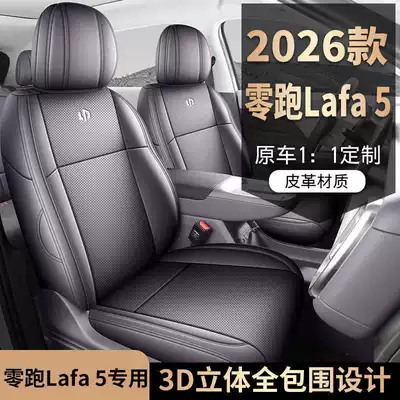 Modelə uyğun (Original) oturacaq örtükləri interior modification and car seat cushions