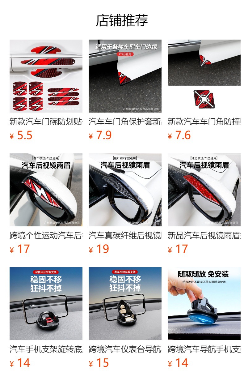 Cross-Border Hot-Selling Product: Universal Ultra-Soft Rubber Widened and Thickened Mud Flaps for Car Tires, Suitable for Off-Road Vehicles