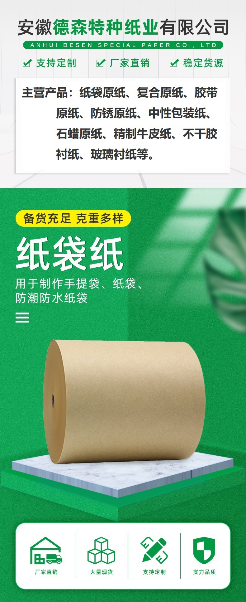 O1CN01OwxNMH1OPjD6kuT0j_!!2085