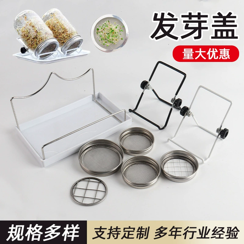 Поставка фабрики PP пищевой 82 мм Всхожесть семян крышка Мейсон банку прорастания крышка прорастания фильтр прорастания фасоли прорастание крышка
