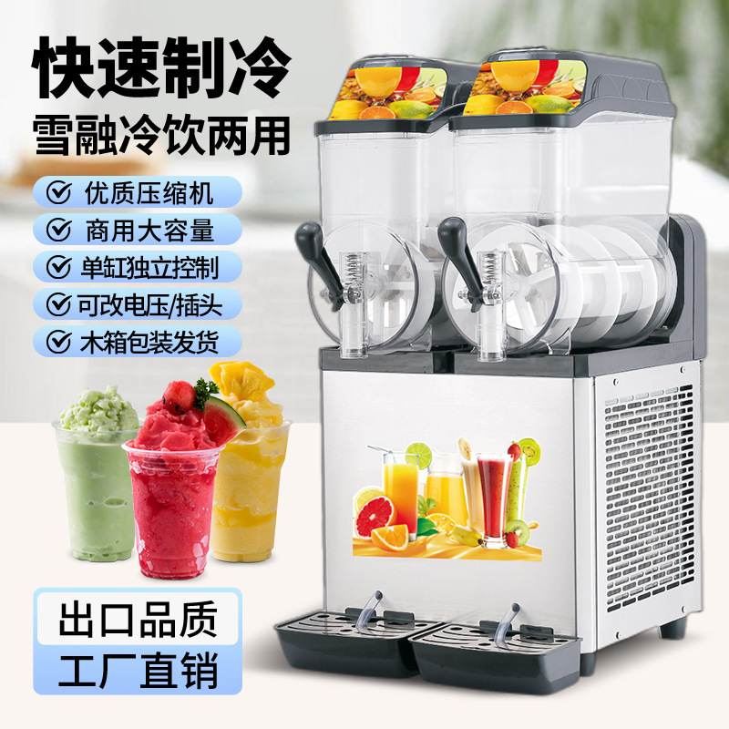 12L Snow Melting Machine Commercial Self-Service Restaurant Single Cylinder Double Cylinder Three Cylinder Juice Machine Cold Drink Machine Smoothie Machine 12L Snow Melting Machine Commercial Self-Service Restaurant Single Cylinder Double Cylinder Three Cylinder Juice Machine Cold Drink Machine Smoothie Machine