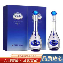 白酒绵柔浓香型纯粮 蓝色经典梦之蓝酒M3 52度40.8度500ml*1瓶装