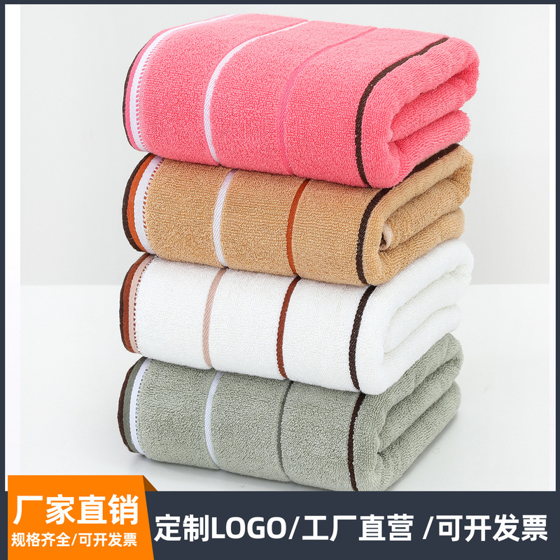 Pure Cotton Towel Manufacturer Wholesale Absorbent Soft Labor Protection Household Face Towel Adult Welfare Checkered Towel Gift
