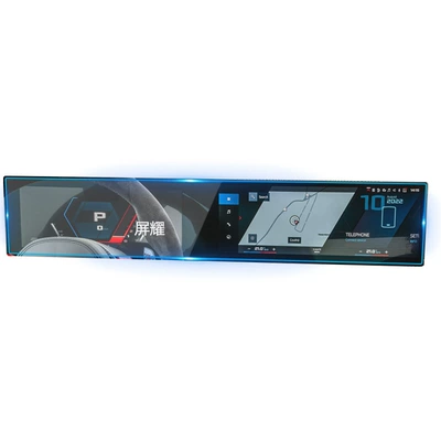 Other Automotive Interior Supplies — Navigation Tempered Film Beam Center