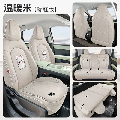 Chery Qq3Ev Special Linen Car Seat Cushion, Universal for All Seasons, Full-Cover Cartoon Seat Cover, Breathable Fabric Seat Cover (Modelə uyğun (Original) oturacaq örtükləri) - warm-rice-five-seater-fully-enclosed-standard-version-special-for-qq3ev-order-message-year-configuration