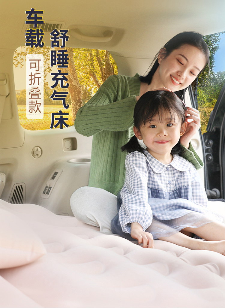 Lantu Dreamer Car Inflatable Bed, Car Rear Seat Sleeping Mat, Travel Mattress, Trunk Air Mattress