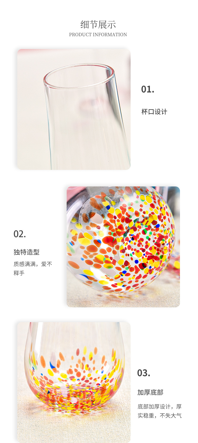 详情页_08