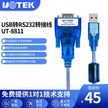 ��̩USB�DRS232���ھ�  CP����������ݽzusb�D�Ӿ�UT-8811
