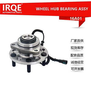 41420-09400 Front Wheel Bearing Hub Unit Suitable for Hyundai Equus, Rexton, Roewe, Wholesale Available in Stock