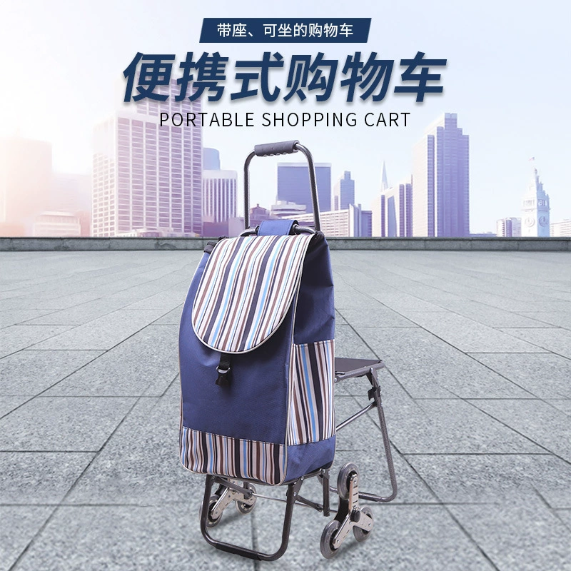 Для портативной тележки для продуктов питания со стулом тележка для подъема по лестнице складная тележка для багажа