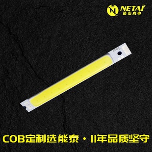 �ɼӹ�����COB̨����Դ�o�l�W�����۴��ɫ���@ָ�l�Ο�̫��ܟ�