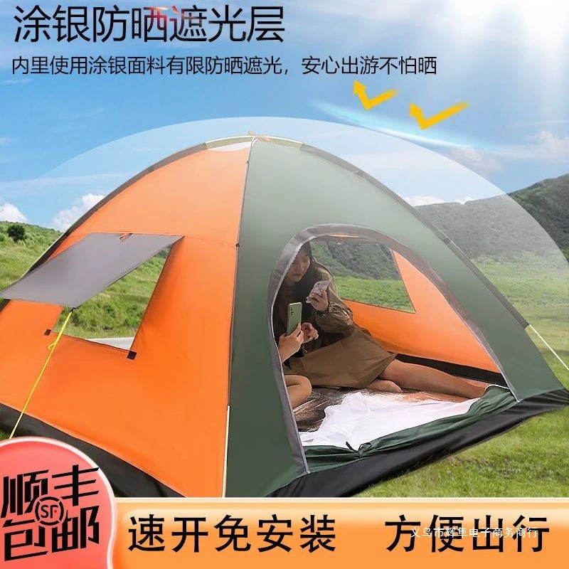 Защита от комаров для взрослых, одиночная, полностью автоматическая детская палатка, защита от солнца, 4 кемпинговые ветрозащитные палатки, уличная теплая, внутренняя, двойная 3