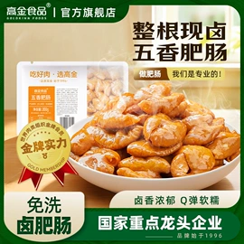 肉类罐头;半成品菜;动物油