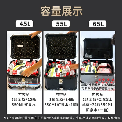 for Motorcycle Trunk Aluminum Alloy | Motorcycle trunk