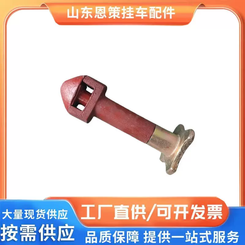 集装箱THT转锁 挂车配件固定角锁骨架车转锁四角锁具源头厂家汽车