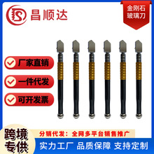 厂家批发合金玻璃刀金刚石划刀厚玻璃瓷砖旋转切割刀家用跨境代发