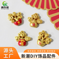 新年の金持ちの木の装飾品の幸運を祝福します。