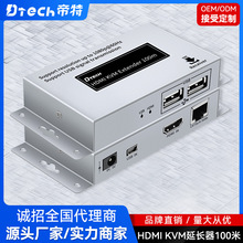 ���� KVM���L��100�� HDMI�ξW����ݔ����USB�I�P�����̖�@ʾ��