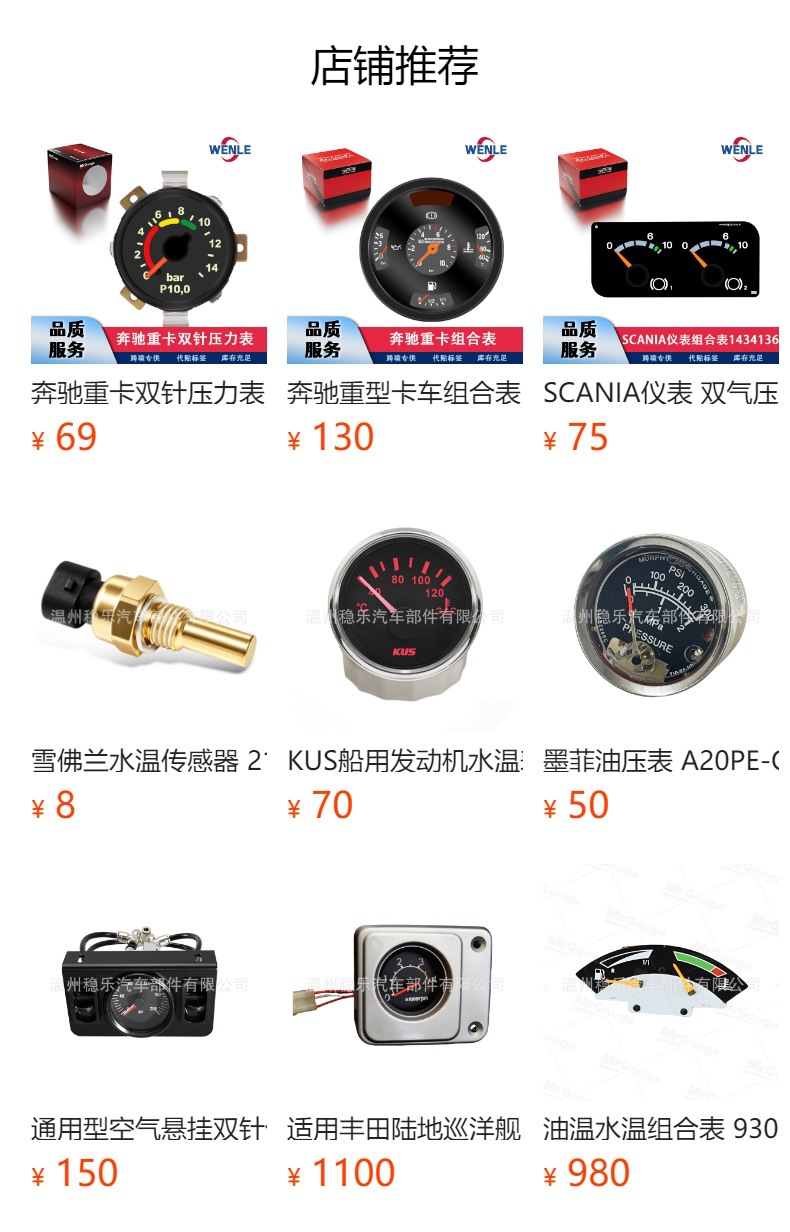 Caterpillar Oil Pressure Gauge High Quality 52mm 1W0705 1W5280 Stable Cat Gauge