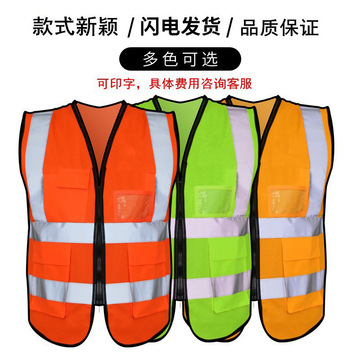 反光背心马甲反光衣外套环卫工人衣服荧光服反光背带夜光网安全服-阿里巴巴