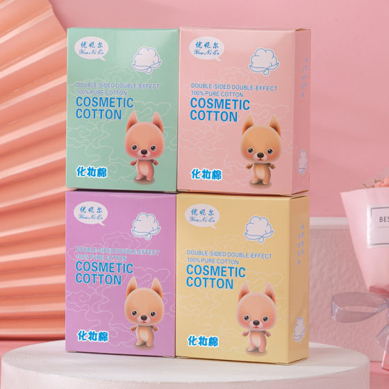 Cosmetic cotton 50 pieces boxed disposable makeup remover cotton small packaging soft water-saving skin-friendly manufacturers wholesale in stock