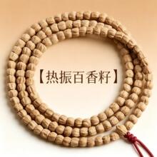 �������ִ���ʽ����ԭ��108�w������С��Ů��Ȧ�����ִ����D��