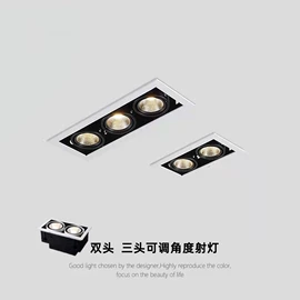 射灯;LED轨道灯;筒灯