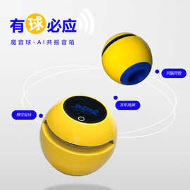 AI蓝牙音响 便携迷你小型音箱现货 创意家用桌面户外可定图片logo