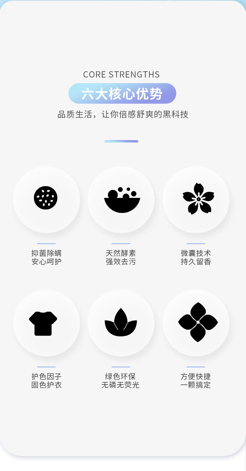 花果季详情页_02