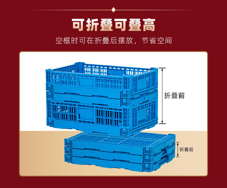 折叠筐详情页_03.jpg