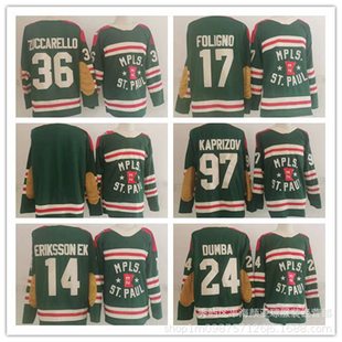 NHL Foreign Trade Jersey No. 36 No. 97 No. 46 Hockey Ice Hockey Clothing Wholesale Support Personality Now