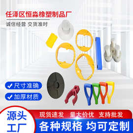 注塑模具加工塑料制品塑料制品外壳配件注塑件生产