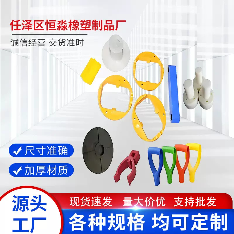 注塑模具加工塑料制品塑料制品外壳配件注塑件生产