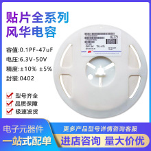 �L�A0402 1PF 1.5PF 2PF 2.2PF 2.7PF 3.3PF C0G 50V�NƬ���