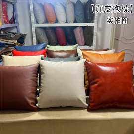 手工牛皮抱枕客厅沙发靠枕卧室腰靠含内芯油蜡牛皮小号车载靠背
