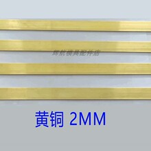 黄 2MM 模具隔水片 6/8/10/12/14/15/16/18/20 运水针 *1000