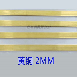 �S 2MM ģ�߸�ˮƬ 6/8/10/12/14/15/16/18/20 �\ˮ� *1000