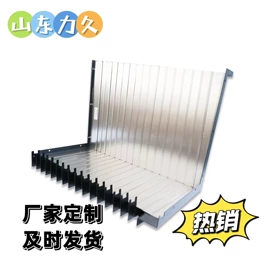 机床护罩;拖链;排屑机