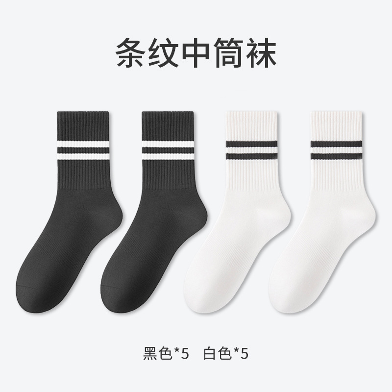 Calcetines de algodón para hombres primavera y verano antibacterianos antiodorante calcetines de hombre al por mayor calcetines deportivos a rayas transpirables de otoño