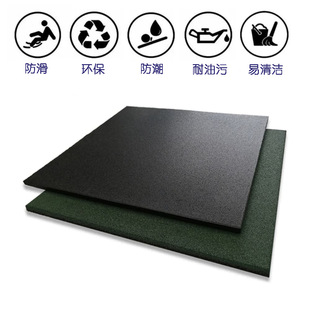Anti-Slip Moisture-Proof Mat Fitness Sports Garage Basement Moisture-Proof Floor High-Density Elastic Gym Rubber Floor Mat