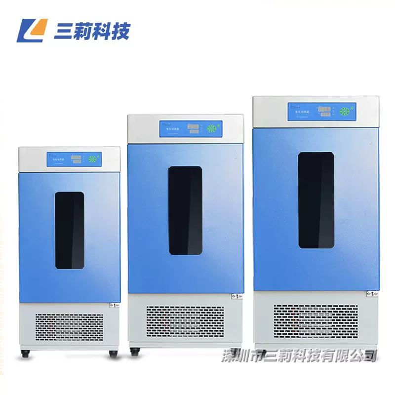 上海一恒LRH-150F生化培养箱 液晶显示LRH-250F生化培养箱
