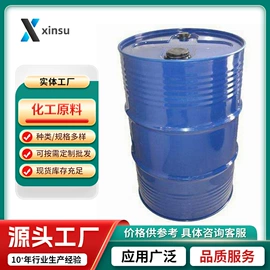 化工中间体;分析试剂;通用有机试剂