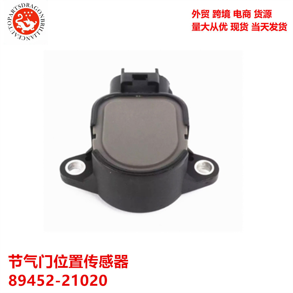 Comercio exterior transfronterizo aplicable piezas Toyota sensor de posición del acelerador 89452 - 21020 8945221020