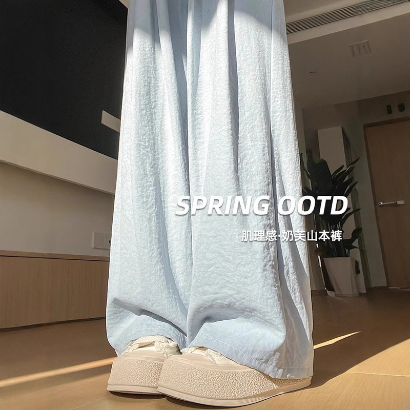 Ice Silk Yamamoto Pants for Women 2026 Summer Thin High-Waisted Slimming Casual Pants with a Lazy Style and Drapey Texture, Wide-Leg Pants