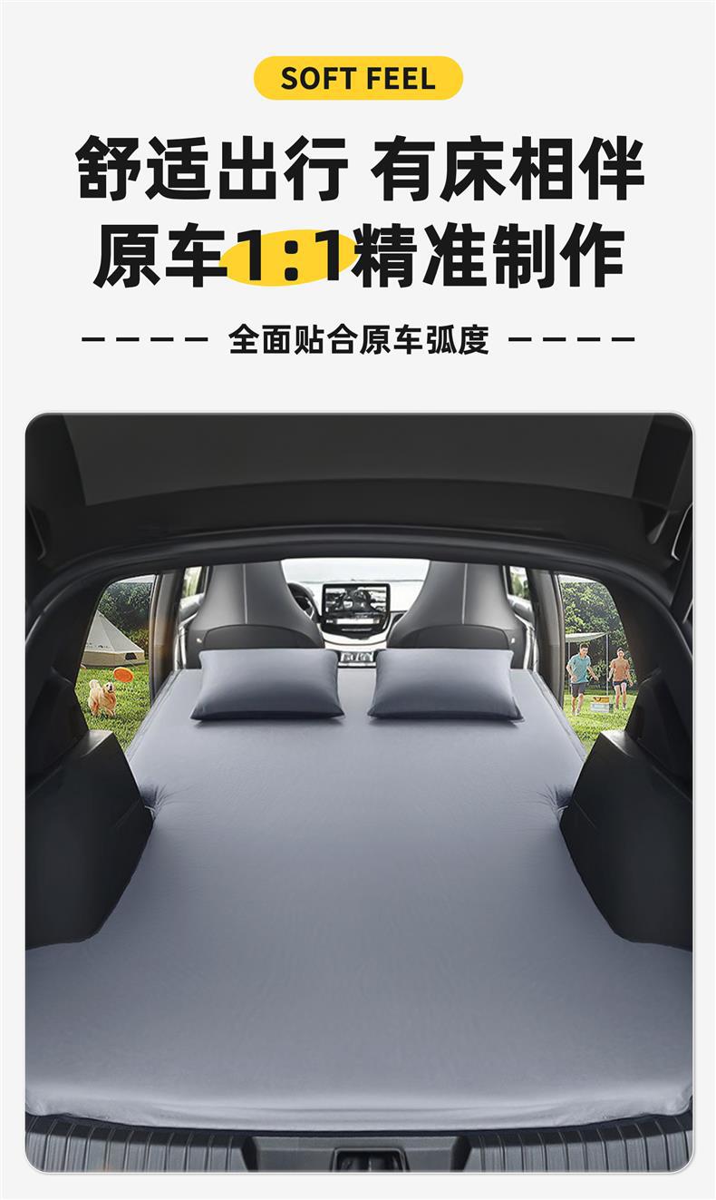 Haval Gen 2 Big Dog car rear seat sleeping pad, trunk car mattress, in-car sleeping gadget, inflatable bed