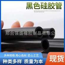 现货供应硅胶管黑色软管工业用黑色硅胶保护套弹性汽车硅橡胶软管