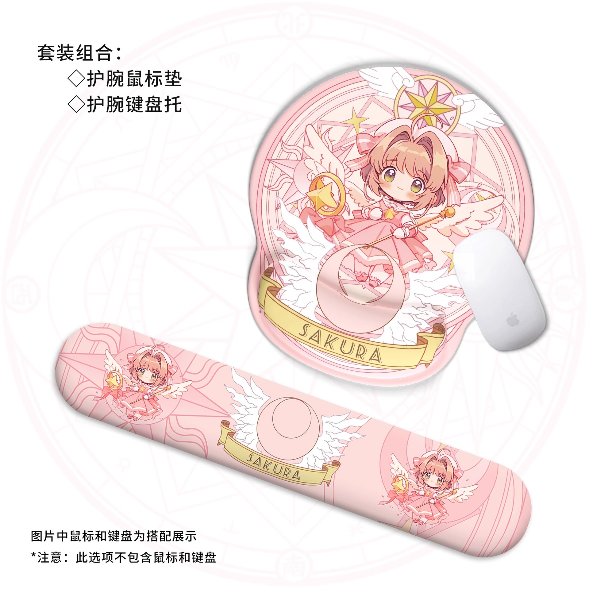 마법의 사쿠라 [마우스 패드 + 키보드 트레이]